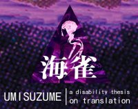 Cкриншот umisuzume: a disability thesis on the impossibility of translating trauma, изображение № 3183084 - RAWG