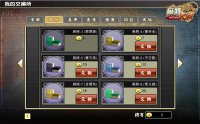 Cкриншот The Battle Of Mahjong, изображение № 659598 - RAWG