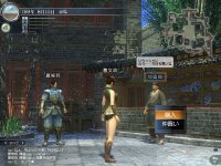 Cкриншот Dynasty Warriors: Online, изображение № 455338 - RAWG