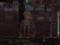 Cкриншот Nobunaga's Ambition Online, изображение № 341982 - RAWG