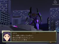 Cкриншот Neon Genesis Evangelion: Ikari Shinji Ikusei Keikaku, изображение № 423839 - RAWG