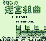 Cкриншот Milon's Secret Castle (1986), изображение № 736937 - RAWG