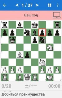 Cкриншот Mikhail Tal - Chess Champion, изображение № 1502247 - RAWG