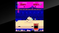 Cкриншот Arcade Archives Shusse Ozumo, изображение № 28622 - RAWG