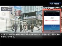 Cкриншот STEINS;GATE HD, изображение № 2132210 - RAWG