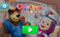 Cкриншот Masha and the Bear: Free Dentist Games for Kids, изображение № 2089405 - RAWG