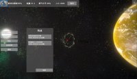 Cкриншот 无尽星海(Endless Stars), изображение № 3499190 - RAWG