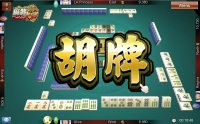 Cкриншот The Battle Of Mahjong, изображение № 659593 - RAWG