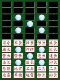 Cкриншот Army Chess Super Online by SZY, изображение № 1329922 - RAWG