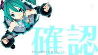 Cкриншот Hatsune Miku: Project DIVA ƒ 2nd, изображение № 612189 - RAWG