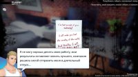 Cкриншот Свидание со смертью, изображение № 3075064 - RAWG