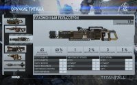 Cкриншот Titanfall, изображение № 610647 - RAWG