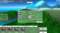Cкриншот The New Earth, изображение № 2935040 - RAWG