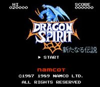 Cкриншот Dragon Spirit (1987), изображение № 735495 - RAWG