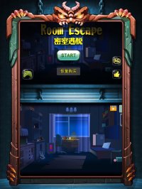 Cкриншот Escape the Prison games-secret of the room, изображение № 2046213 - RAWG