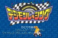 Cкриншот Digimon Racing, изображение № 731580 - RAWG