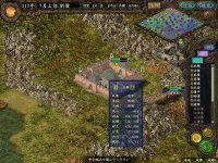 Cкриншот Romance of the Three Kingdoms IX with Power Up Kit / 三國志IX with パワーアップキット, изображение № 693470 - RAWG
