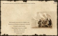 Cкриншот Mount & Blade. Огнем и мечом - Великие битвы, изображение № 538777 - RAWG