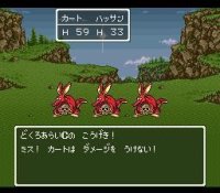 Cкриншот Dragon Quest 6: Realms of Revelation, изображение № 2297164 - RAWG