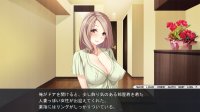 Cкриншот AMAERO: Gentle Guidance For A Virgin Boy, изображение № 3667638 - RAWG