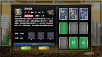 Cкриншот 冒险公会 Adventurer Guild, изображение № 3616907 - RAWG