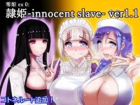 Cкриншот Zero Hime ex0 : Slave Hime-innocent slave-, изображение № 3263977 - RAWG