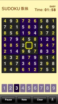 Cкриншот Sudoku (Free), изображение № 2064429 - RAWG