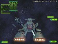 Cкриншот UniversalCentury.net: Gundam Online, изображение № 371337 - RAWG