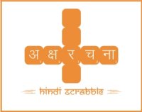 Cкриншот Hindi Scrabble, изображение № 1076687 - RAWG