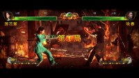 Cкриншот Shaolin vs Wutang, изображение № 112199 - RAWG