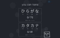 Cкриншот You Can Kana, изображение № 2946486 - RAWG