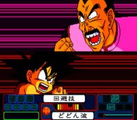 Cкриншот Dragon Ball Z: Idainaru Son Goku Densetsu, изображение № 3417895 - RAWG