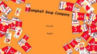 Cкриншот Campbell Soup Company, изображение № 2827209 - RAWG