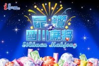 Cкриншот i.Game SiChuan Mahjong, изображение № 951286 - RAWG