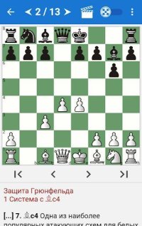 Cкриншот Chess Tactics in Grünfeld Defense, изображение № 1503308 - RAWG