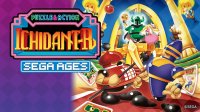 Cкриншот SEGA AGES Ichidant-R, изображение № 2236253 - RAWG