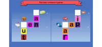 Cкриншот Дети Обучение Игры в слова, изображение № 1308601 - RAWG