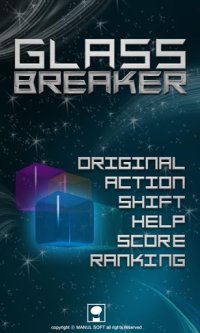 Cкриншот Glass Breaker, изображение № 1478702 - RAWG