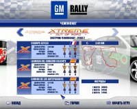 Cкриншот GM Rally, изображение № 482744 - RAWG