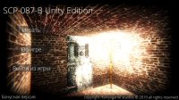 Cкриншот SCP-087-B Unity Edition (Bonus Edition) Russian language, изображение № 1984731 - RAWG