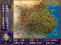 Cкриншот Heroes of the Three Kingdoms 2, изображение № 3636061 - RAWG