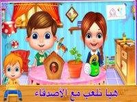 Cкриншот صديق الطفولة العاب اطفال بنات, изображение № 1703316 - RAWG