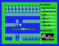 Cкриншот Dragon Slayer (1984), изображение № 751307 - RAWG