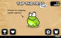 Cкриншот Tap the Frog: Doodle, изображение № 2982027 - RAWG