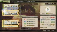 Cкриншот Atelier Escha & Logy: Alchemists of the Dusk Sky, изображение № 608910 - RAWG