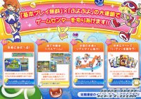 Cкриншот Puyo Puyo!! Quest Arcade, изображение № 3277236 - RAWG