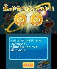 Cкриншот Doraemon: Nobita no Uchuu Eiyuuki, изображение № 3247060 - RAWG