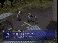Cкриншот Shin Megami Tensei Persona 2: Innocent Sin, изображение № 763834 - RAWG