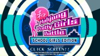 Cкриншот Mahjong Pretty Girls Battle: School Girls Edition, изображение № 199974 - RAWG