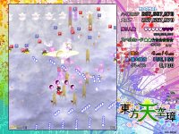 Cкриншот Touhou Tenkuushou ~ Hidden Star in Four Seasons., изображение № 3593994 - RAWG